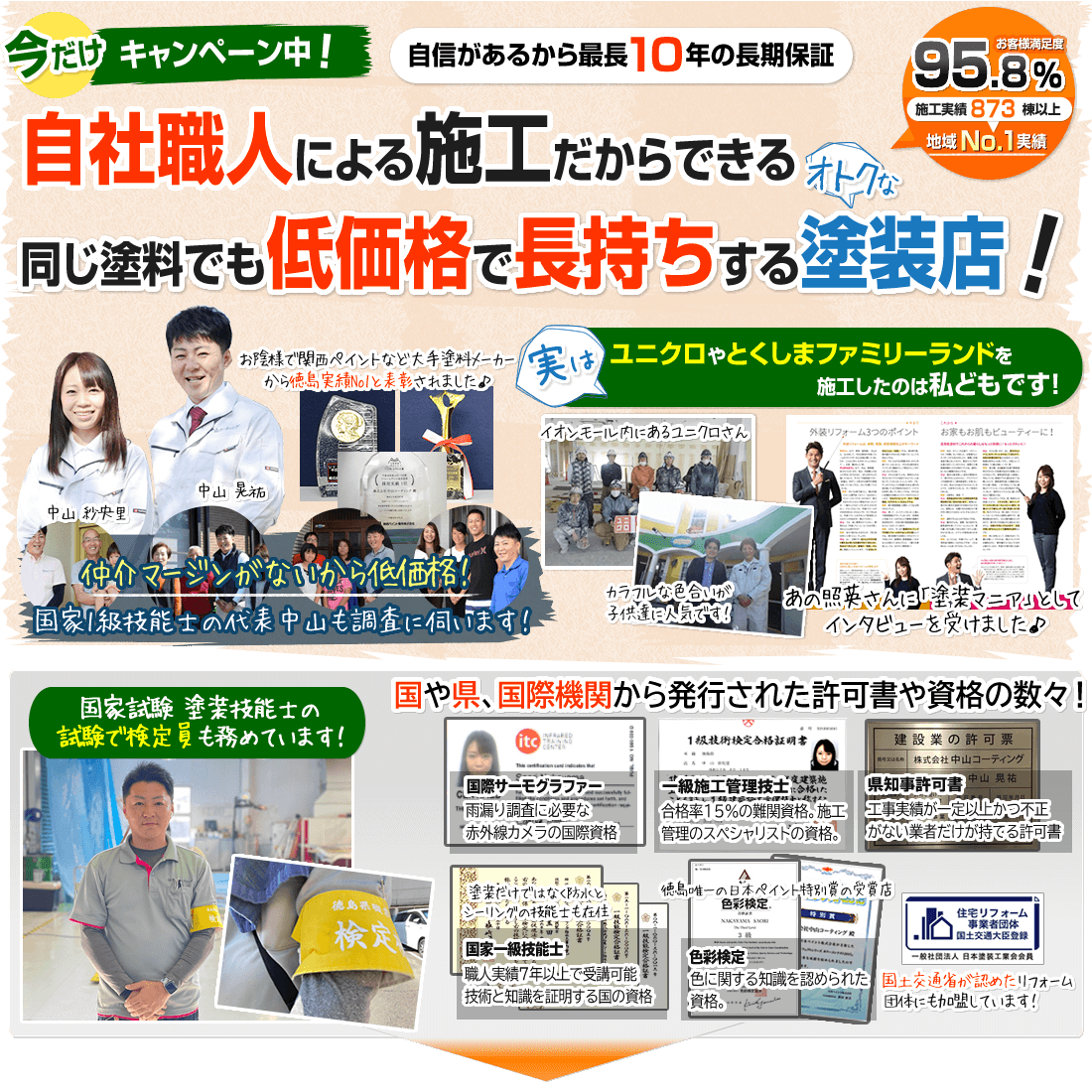メインイメージ